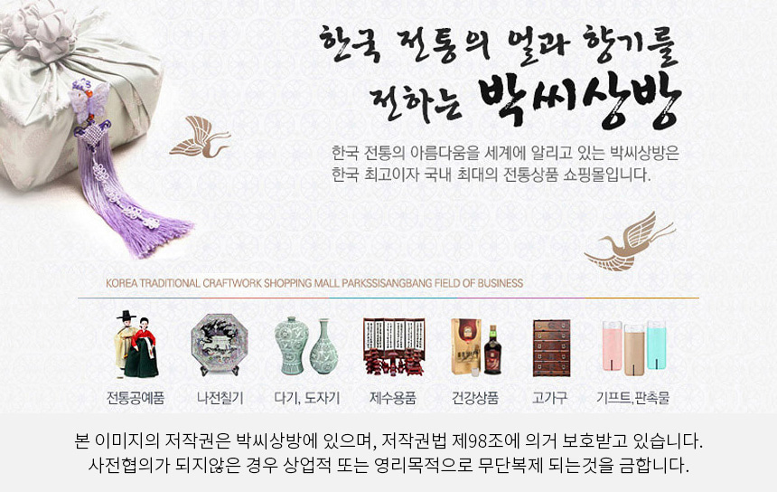 대나무 접이식부채 사임당초충도, 맨드라미, 1개 상세 이미지 1