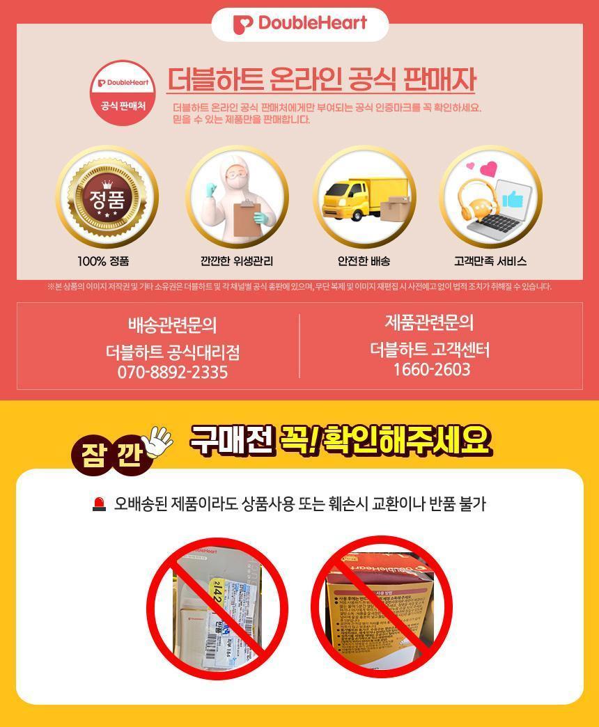 코롱 빨대컵 드링킹컵, 빨대컵 200ml, 1개 상세 이미지 1