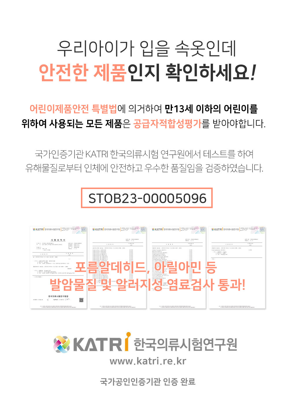 이너리즘 5장 세트 주니어 심리스 노라인 팬티 무봉제 데일리 팬티 위생 팬티, JNP 화이트 3개 + 핑크 2개, M 상세 이미지 1