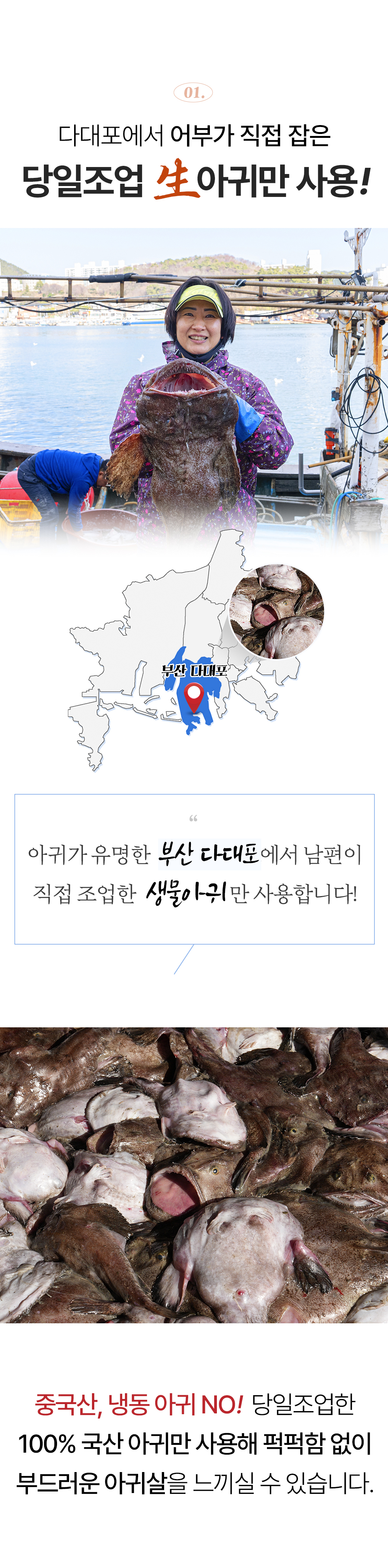 생아구찜, 2인분, 900g, 1개