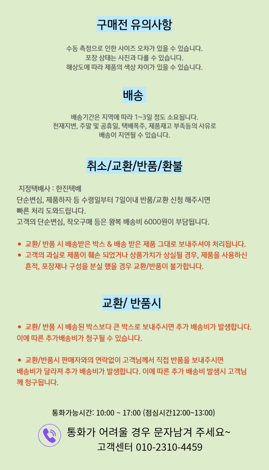 상세 이미지