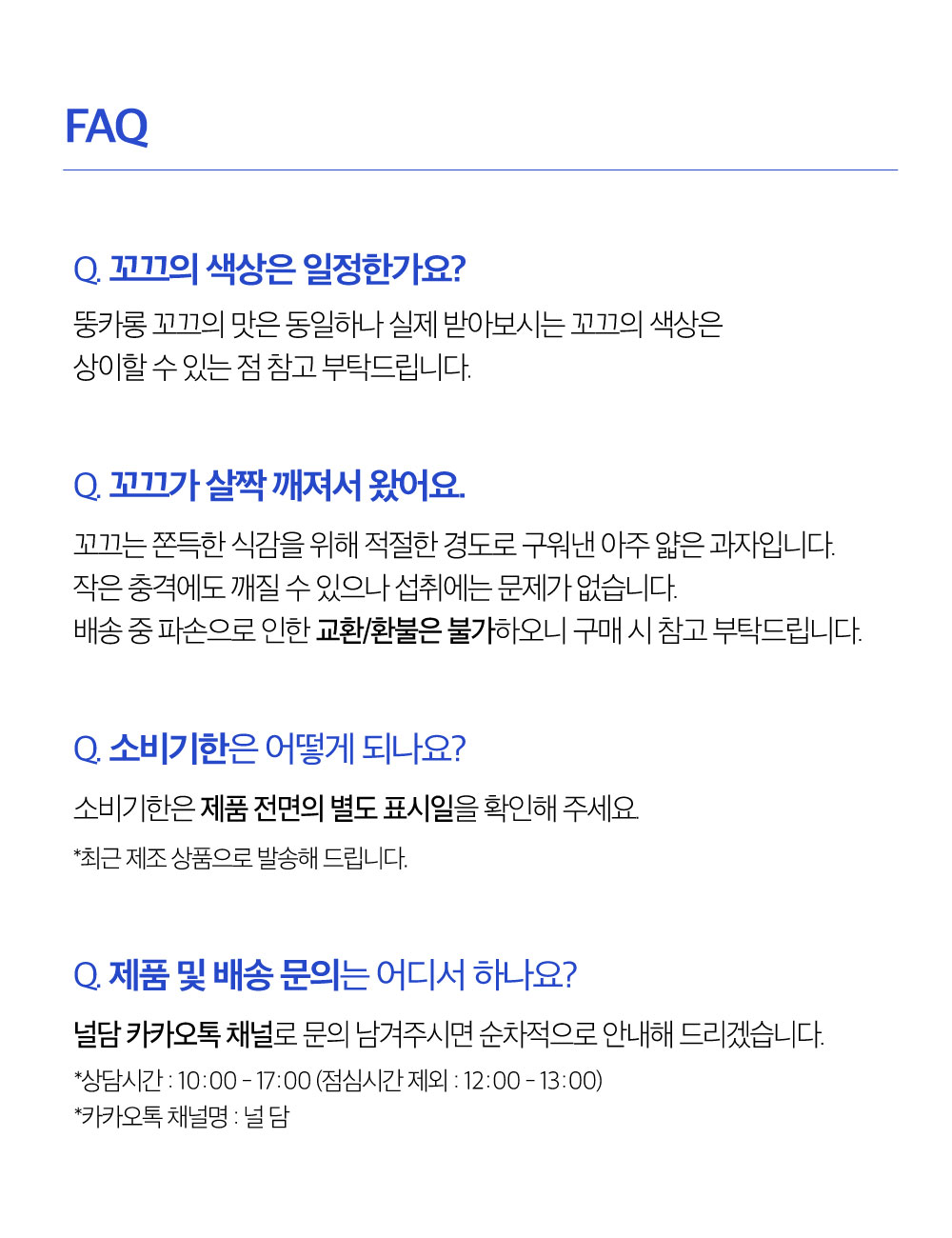 상품 상세 이미지