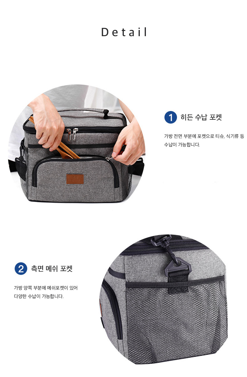 머킨 아이스 쿨러백, 블랙, 33L, 1개 상세 이미지 6