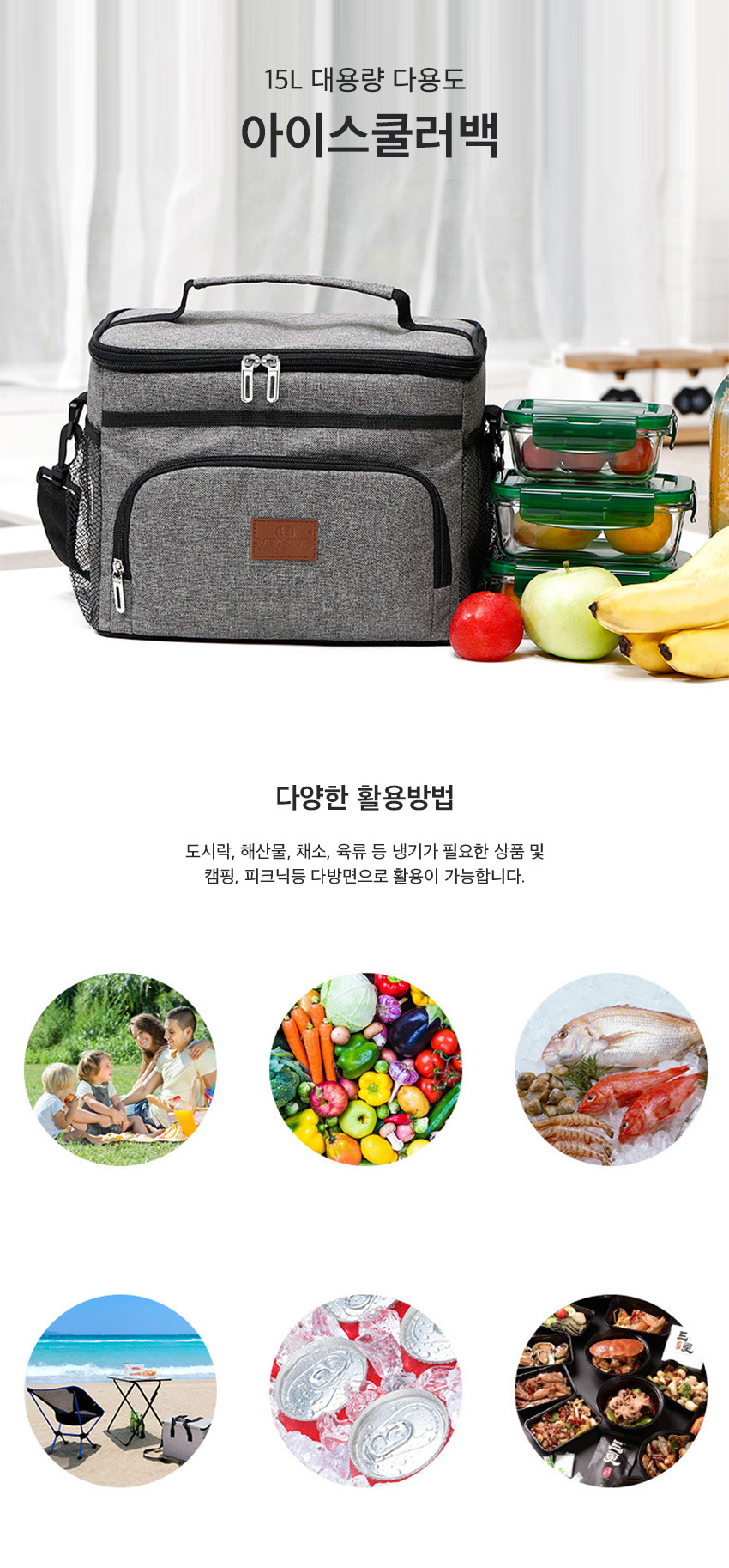 머킨 아이스 쿨러백, 블랙, 33L, 1개 상세 이미지 3