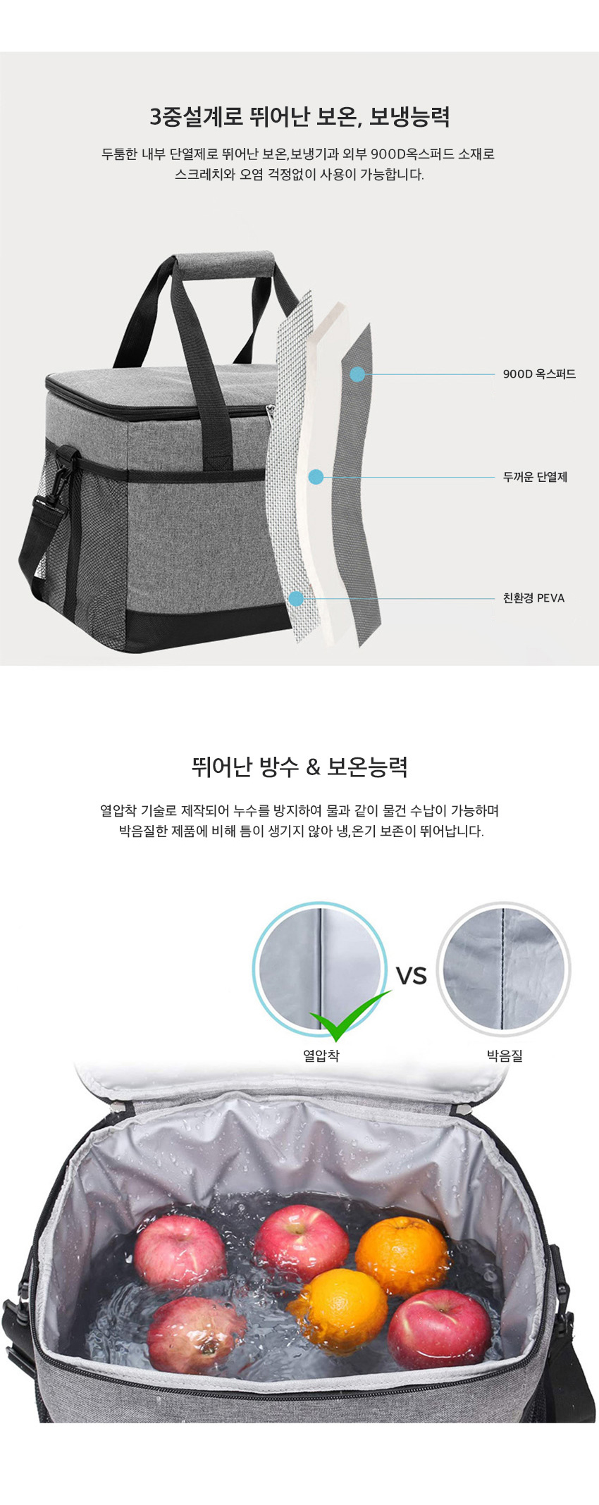 머킨 아이스 쿨러백, 블랙, 33L, 1개 상세 이미지 4