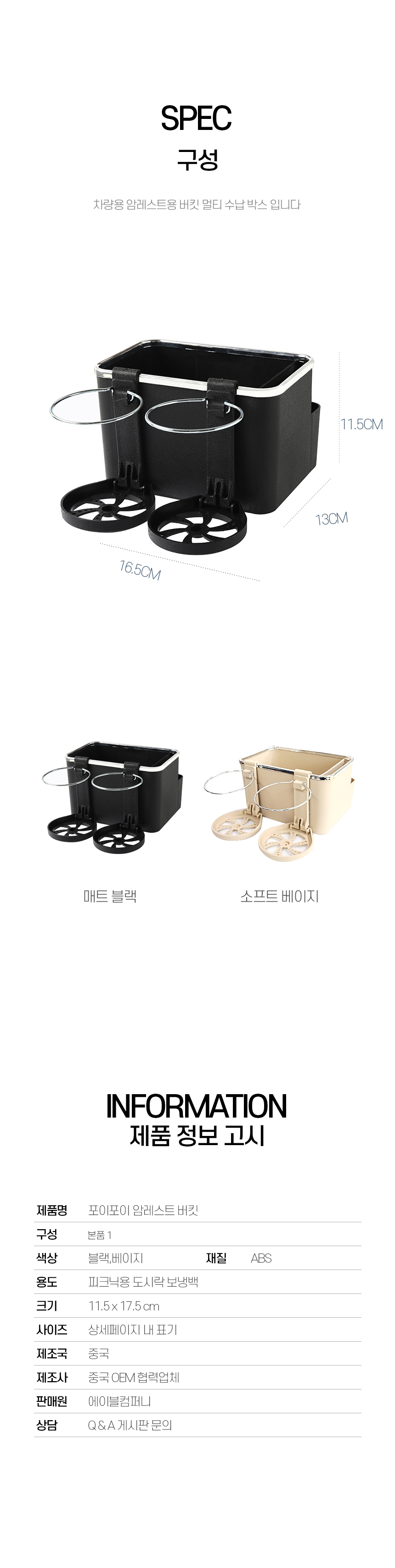 상세 이미지