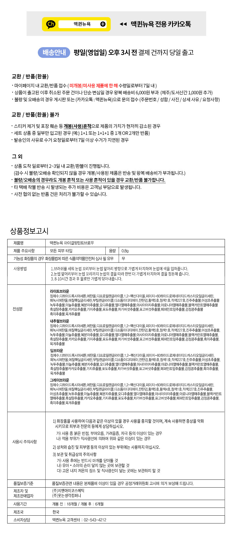 상품 상세 이미지