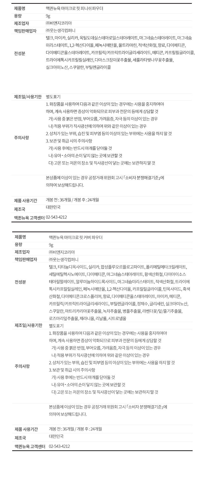 상품 상세 이미지