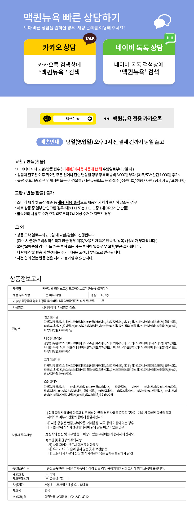 상품 상세 이미지