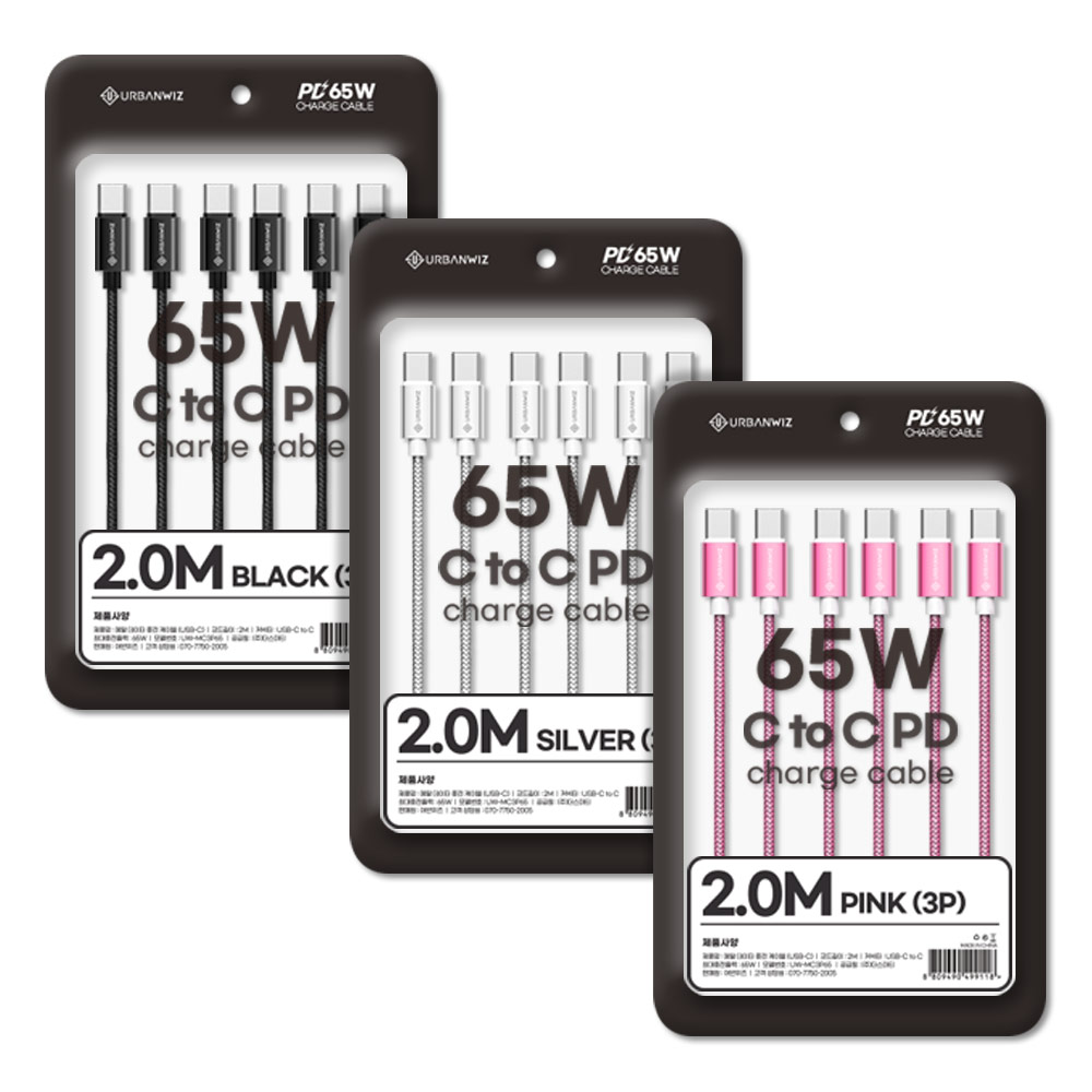 어반위즈 65W C to C PD 충전 케이블, 3개입, 2m, 핑크, 1개