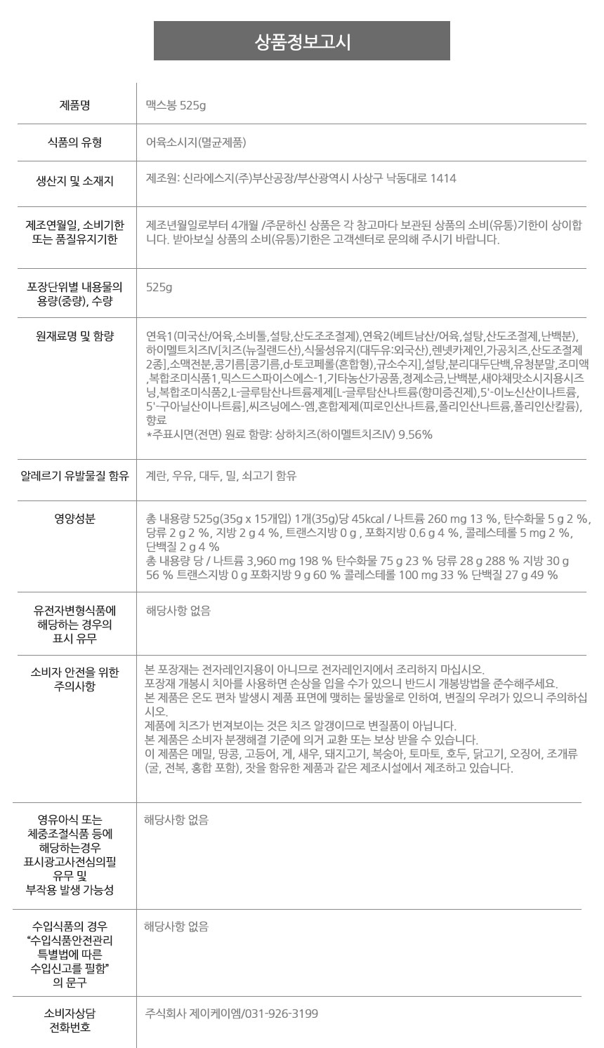 상품 상세 이미지
