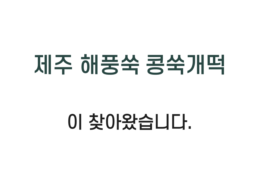 상품 상세 이미지