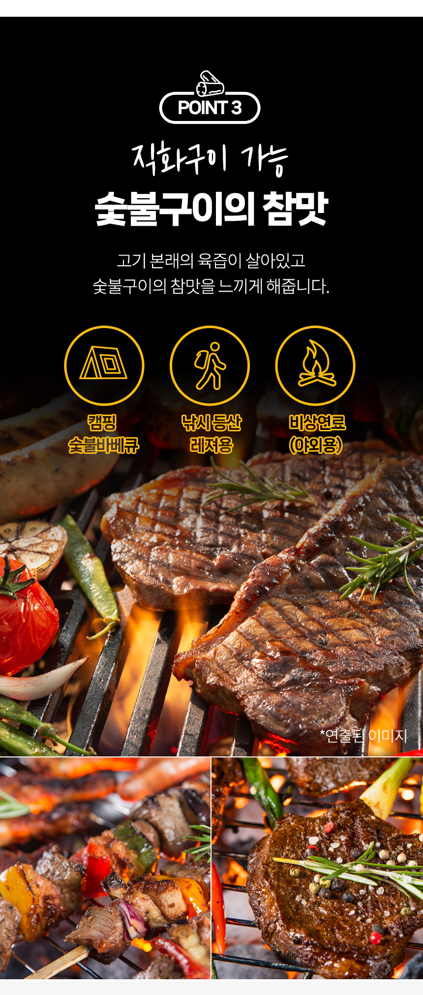 아이존 구이용 바베큐숯, 700g, 5개 상세 이미지 5