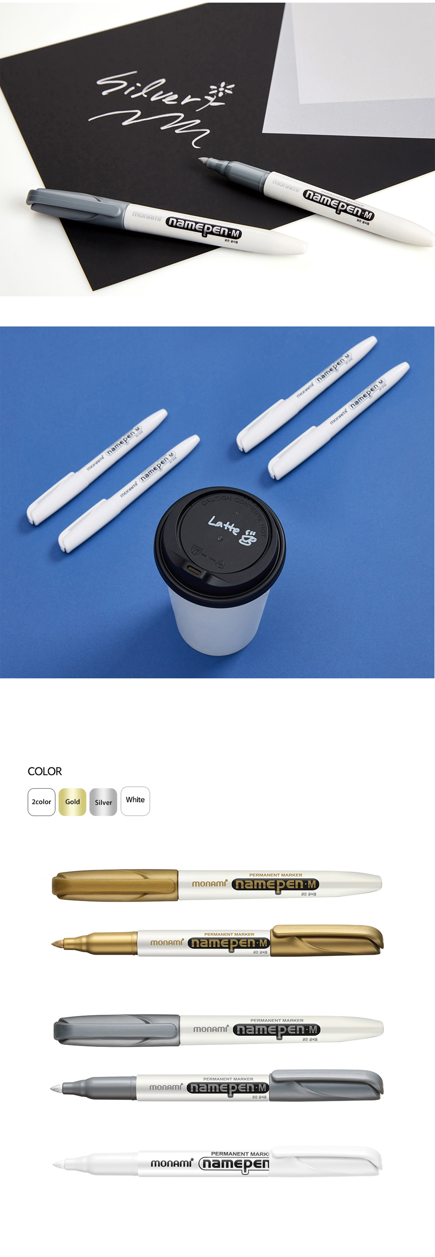 모나미 굵은 글씨용 네임펜 M, 은색, 1개 상세 이미지 2