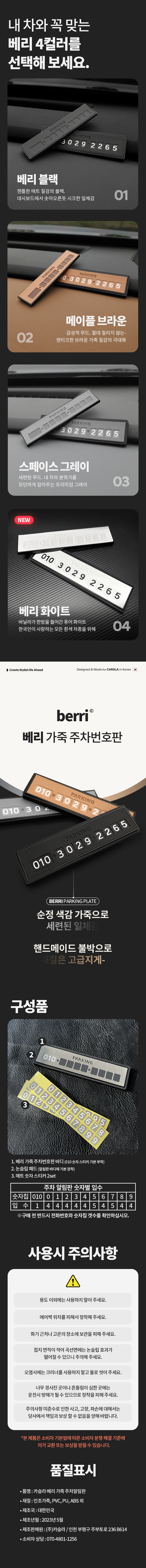 상세 이미지