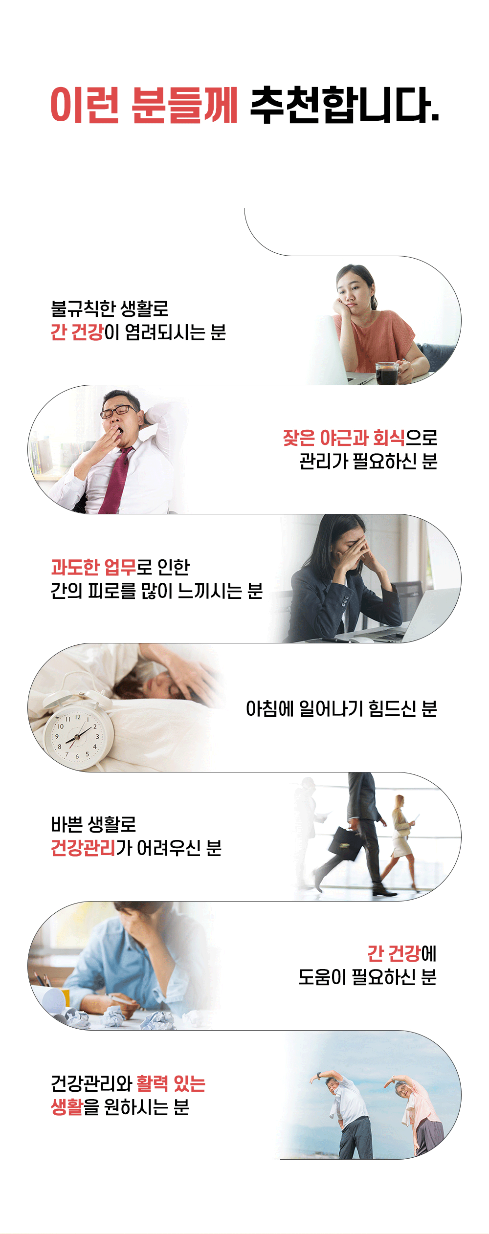 일양약품 굿모닝 간건강 밀크씨슬, 800mg, 30정, 2박스