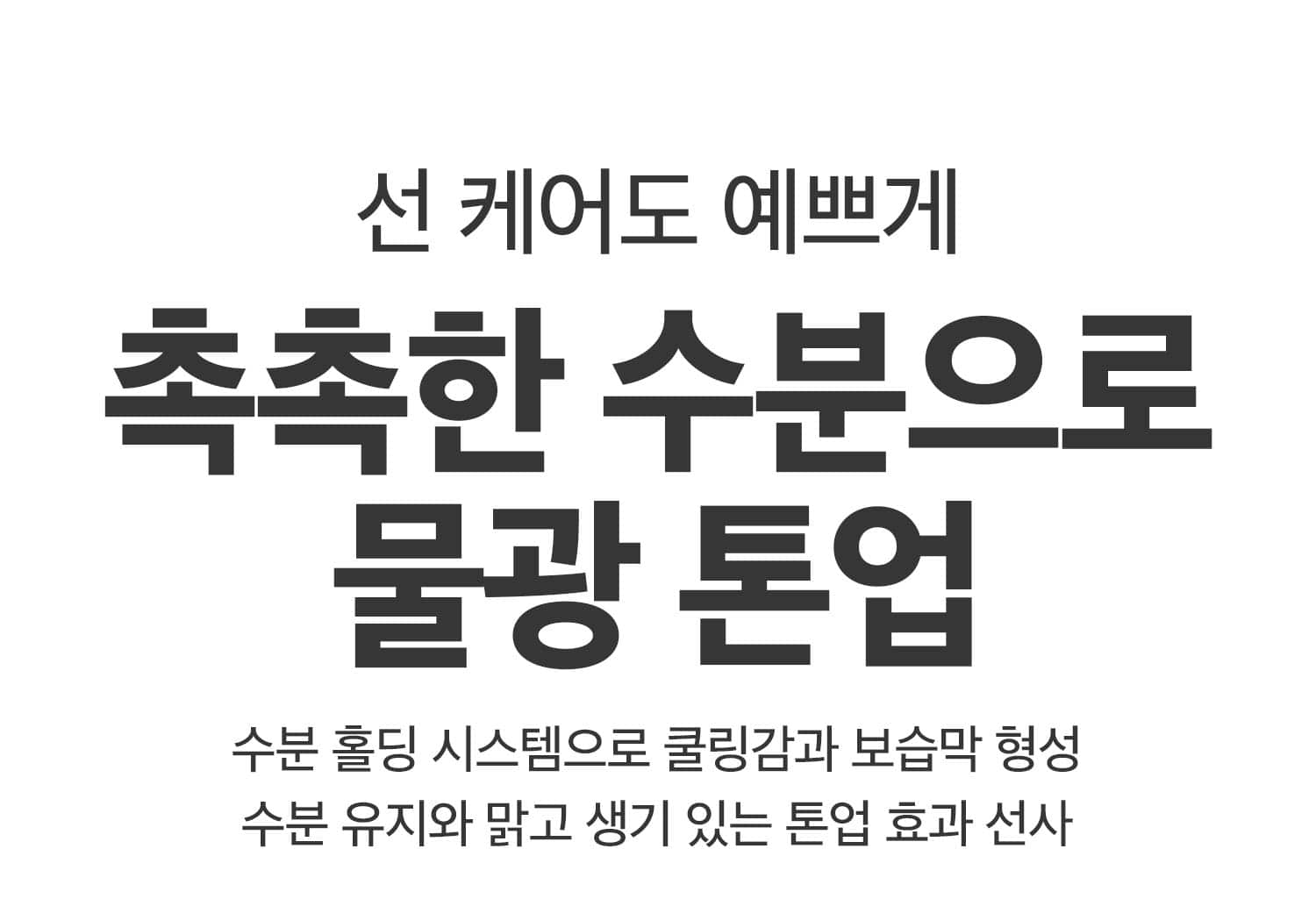 VT 에센스 선 팩트, 11g, 2개