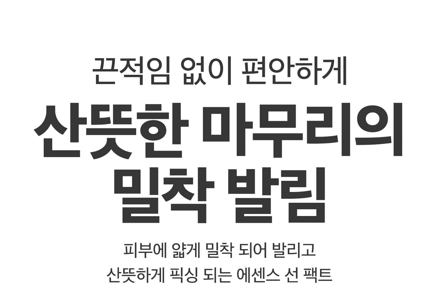 VT 에센스 선 팩트, 11g, 2개