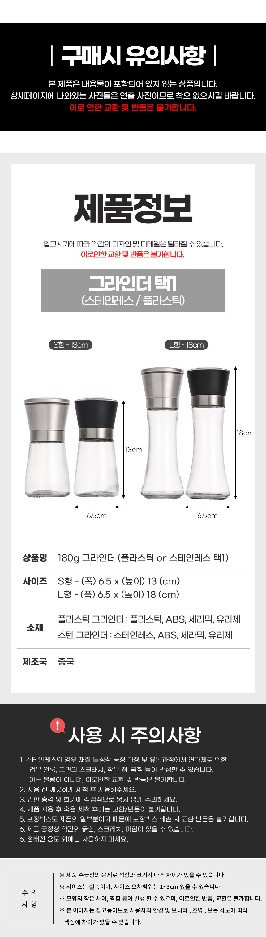 상세 이미지
