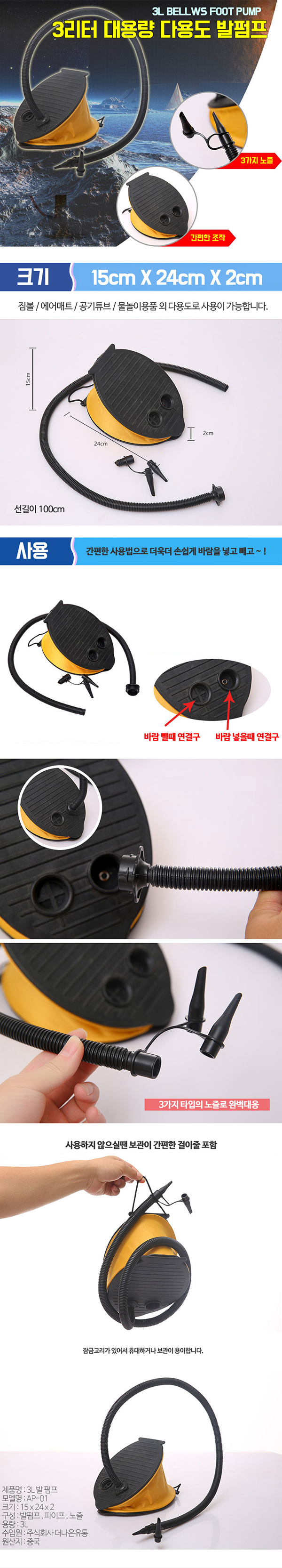 더나은 화이트에디션 물놀이튜브, 60cm, 1개 상세 이미지 4