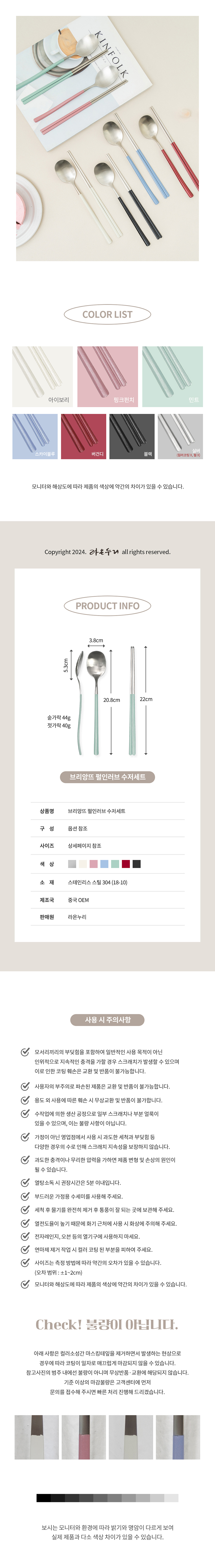 상세 이미지
