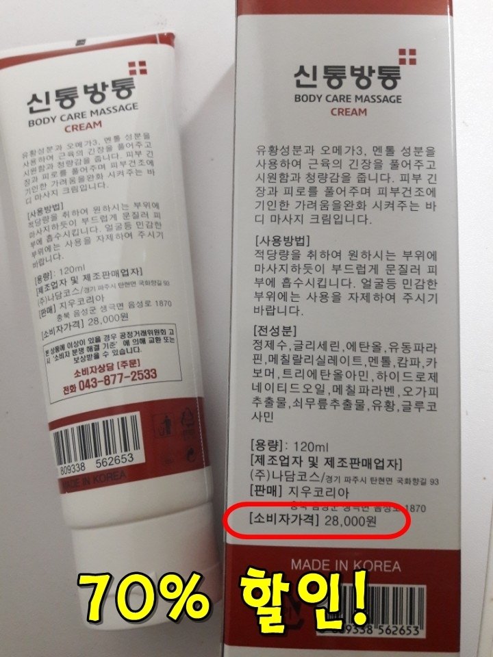 상품 상세 이미지