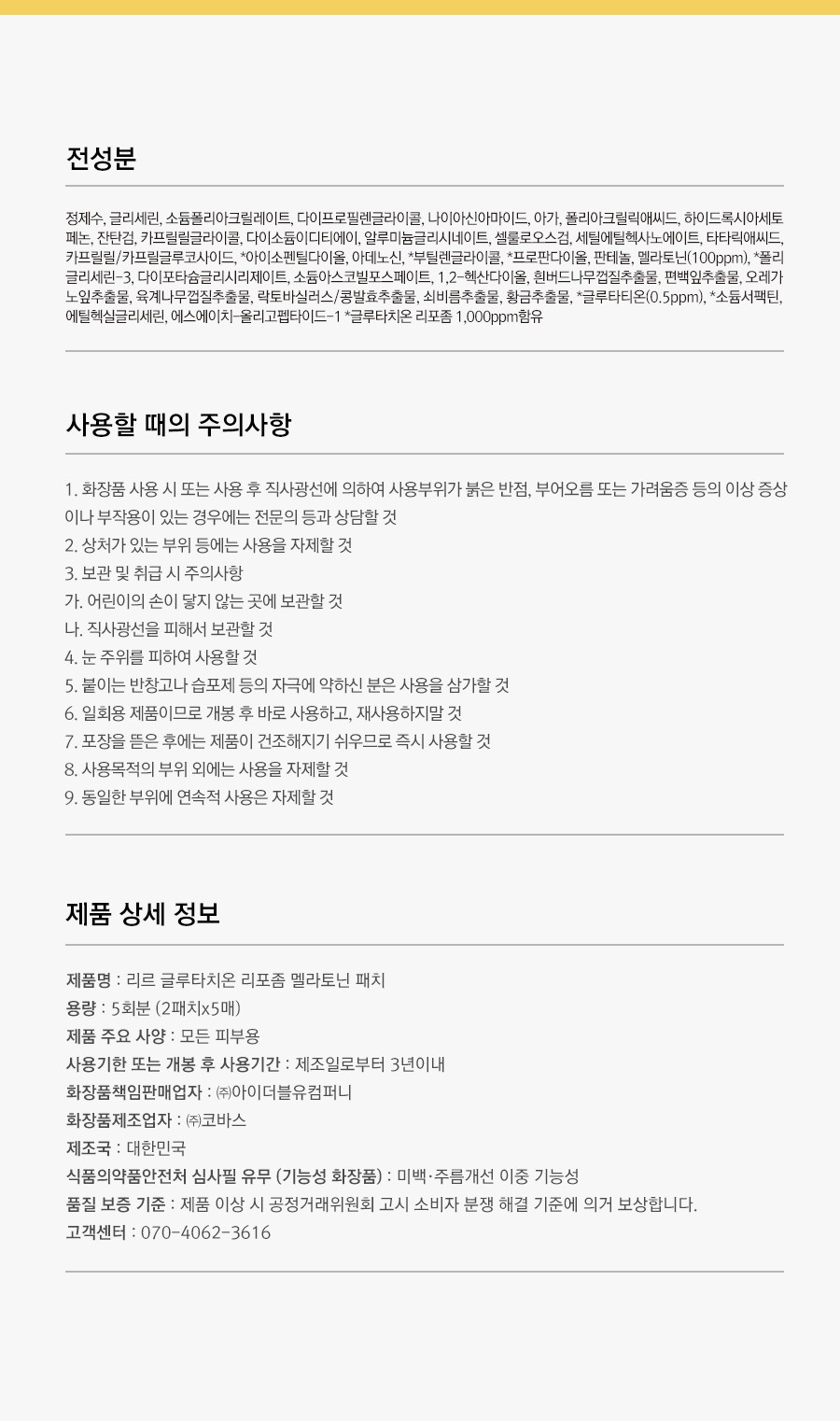 상품 상세 이미지