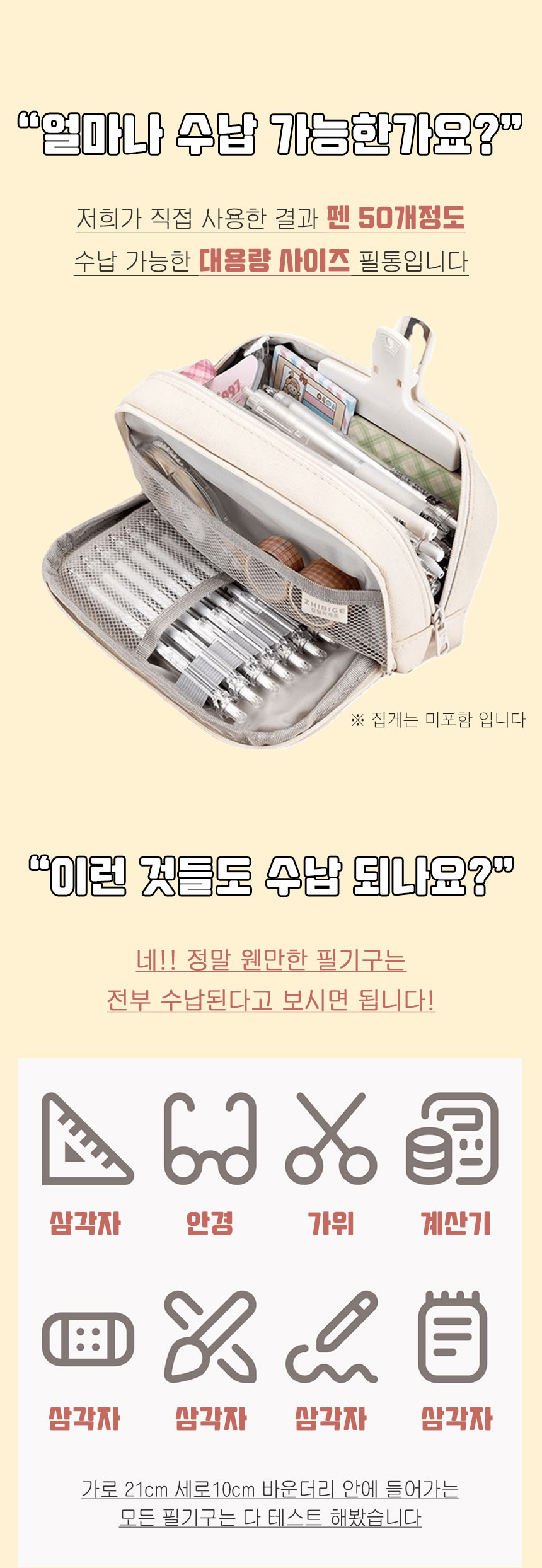 버튼업 대용량 필통 STA03, 블루, 1개 상세 이미지 7