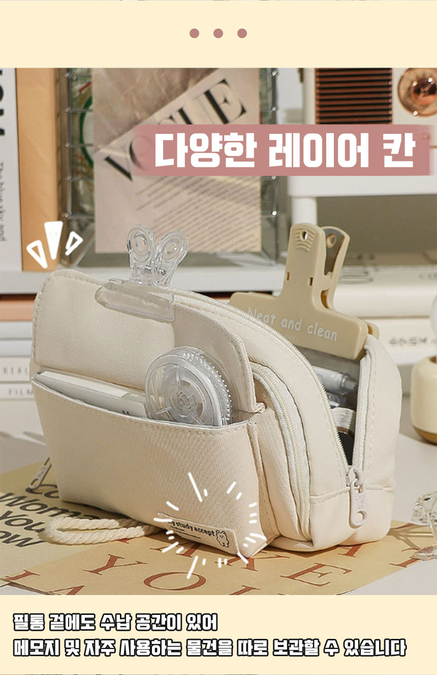 버튼업 대용량 필통 STA03, 블루, 1개 상세 이미지 4
