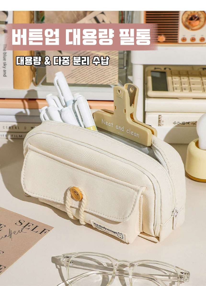 버튼업 대용량 필통 STA03, 블루, 1개 상세 이미지 3