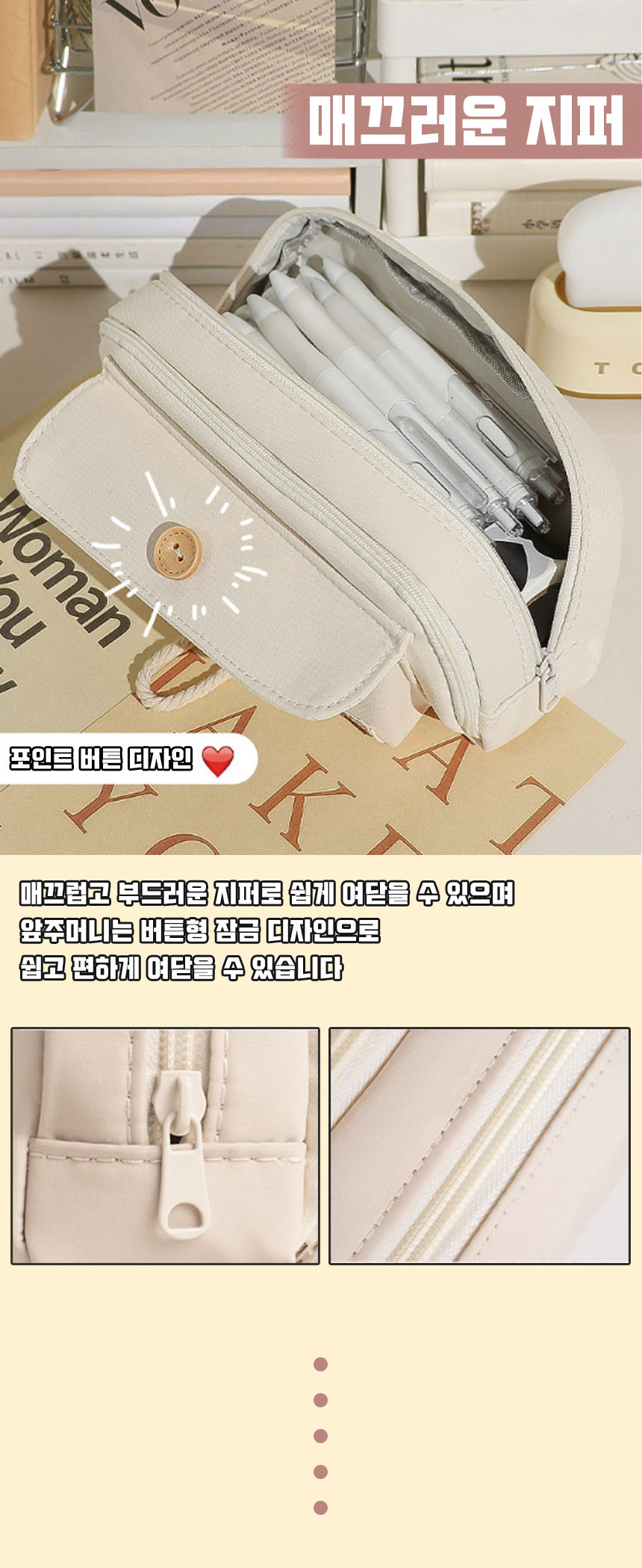 버튼업 대용량 필통 STA03, 블루, 1개 상세 이미지 5