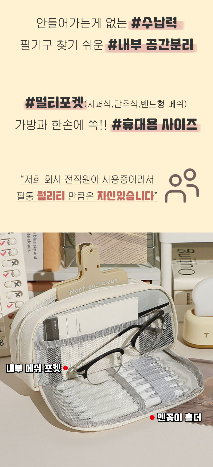 버튼업 대용량 필통 STA03, 블루, 1개 상세 이미지 6