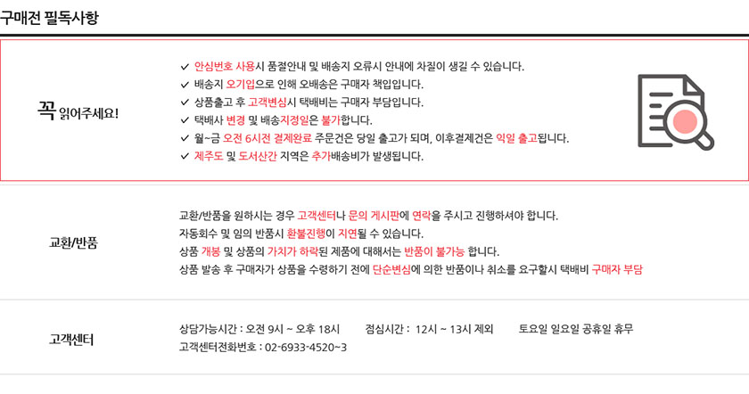 하기스 보송보송 기저귀, 팬티형, 공용, 4단계, 56매, 2팩 상세 이미지 3