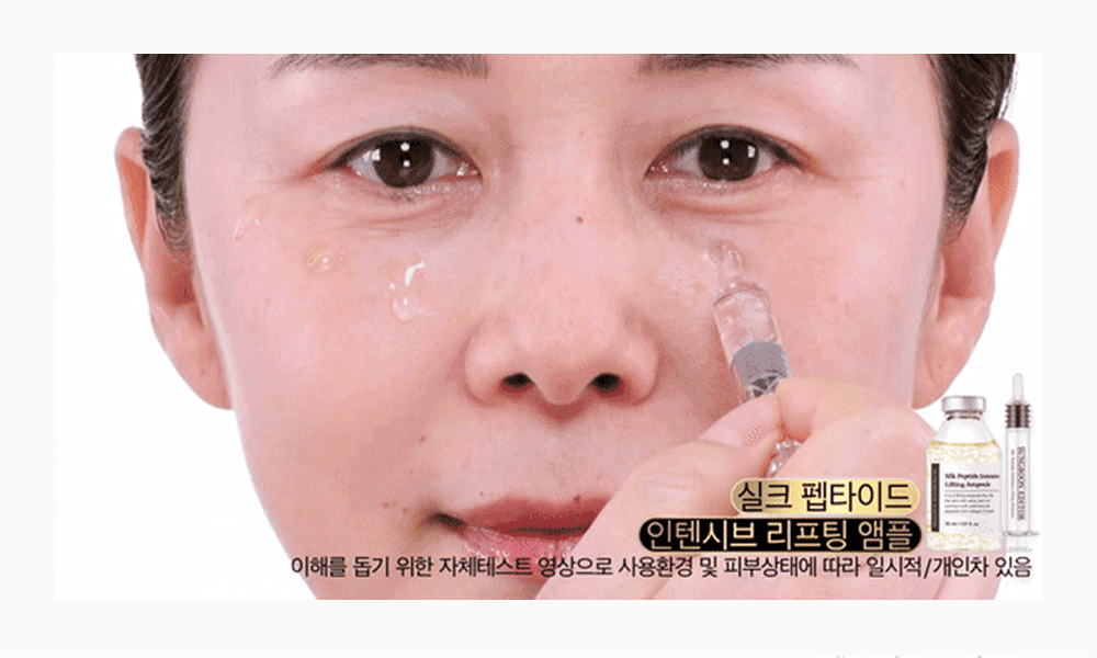 성분에디터 실크 펩타이드 인텐시브 리프팅앰플, 60ml, 2개
