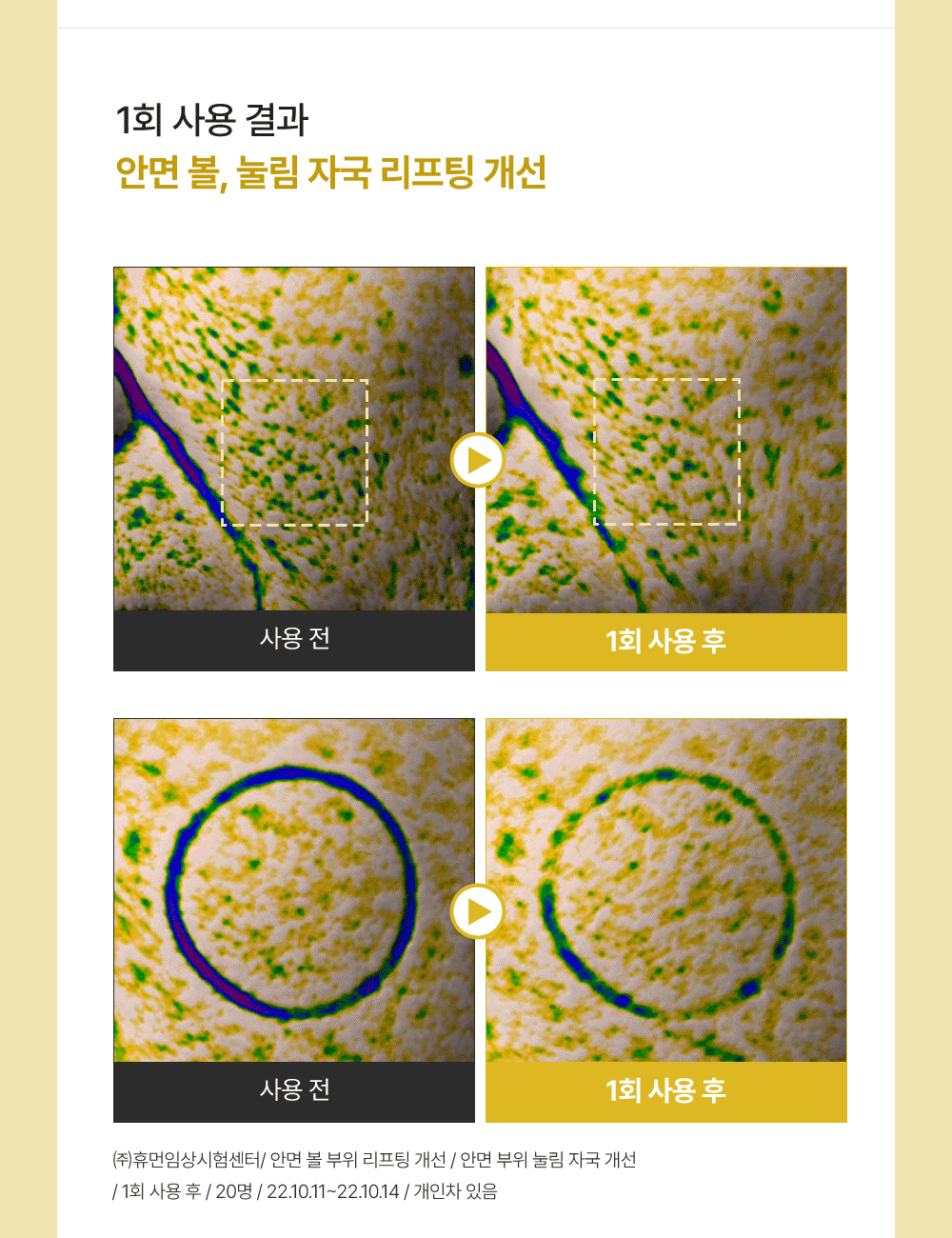 성분에디터 실크 펩타이드 인텐시브 리프팅앰플, 60ml, 2개