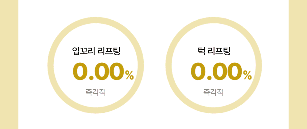 성분에디터 실크 펩타이드 인텐시브 리프팅앰플, 60ml, 2개