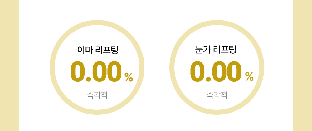 성분에디터 실크 펩타이드 인텐시브 리프팅앰플, 60ml, 2개