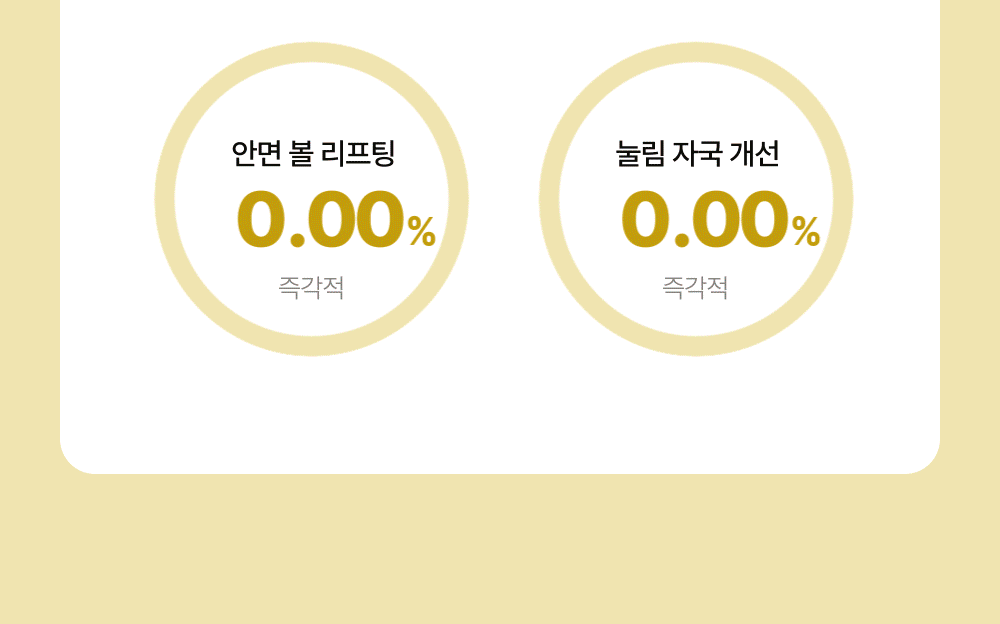 성분에디터 실크 펩타이드 인텐시브 리프팅앰플, 60ml, 2개