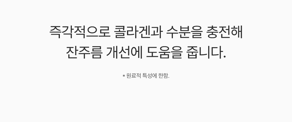 성분에디터 실크 펩타이드 인텐시브 리프팅앰플, 60ml, 2개