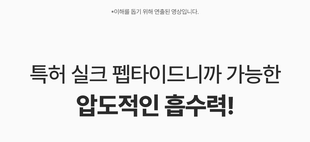 성분에디터 실크 펩타이드 인텐시브 리프팅앰플, 60ml, 2개