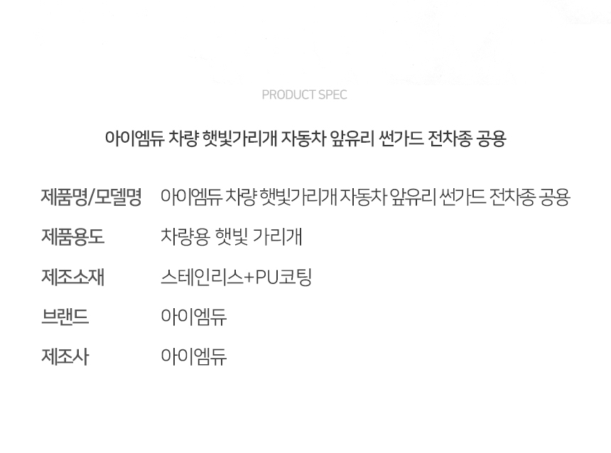 상품 상세 이미지