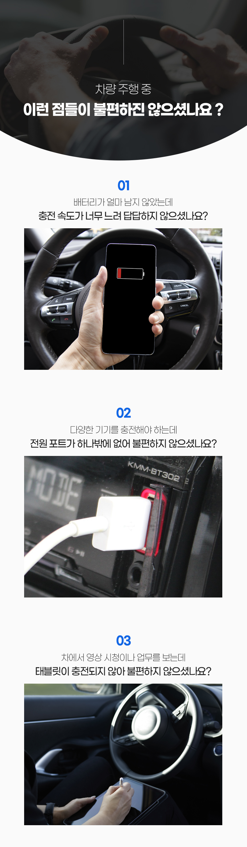 아이엠듀 차량용 시거잭 충전기, PCH2, C타입, 퀵차지 3.0, 블랙, 1개 상세 이미지 4