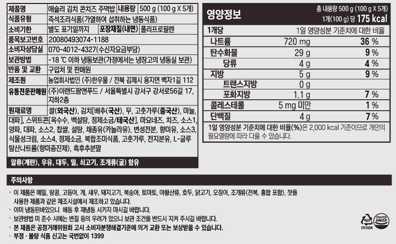 상품 상세 이미지