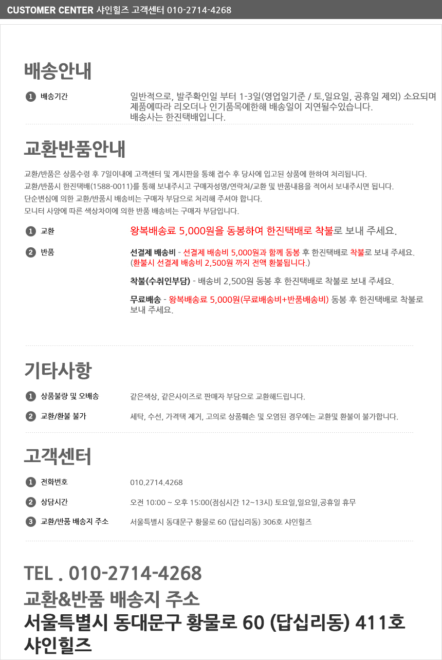 UNO 멀티포켓 망사 작업조끼 UTV-9100, 블루, 2XL, 1개 상세 이미지 4