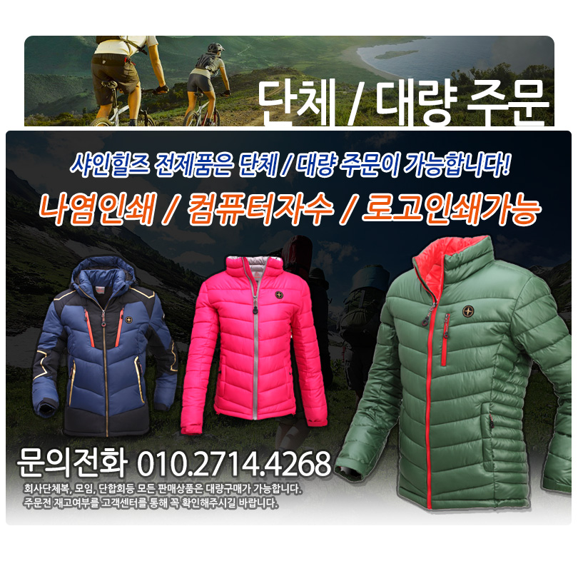 UNO 멀티포켓 망사 작업조끼 UTV-9100, 블루, 2XL, 1개 상세 이미지 2
