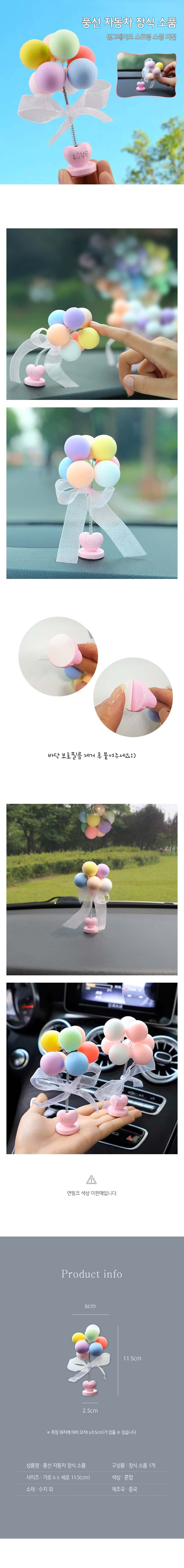 상세 이미지