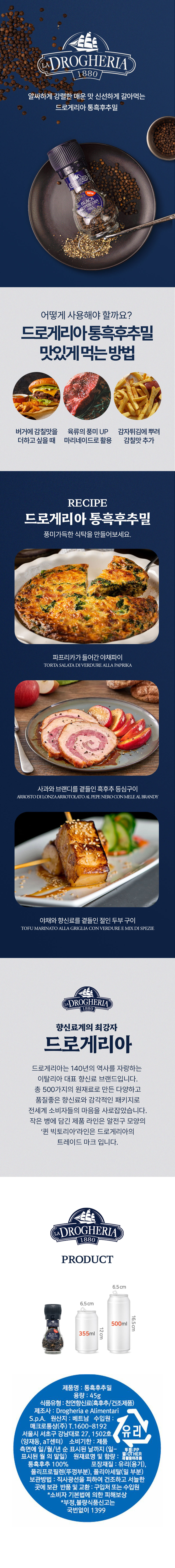 상세 이미지