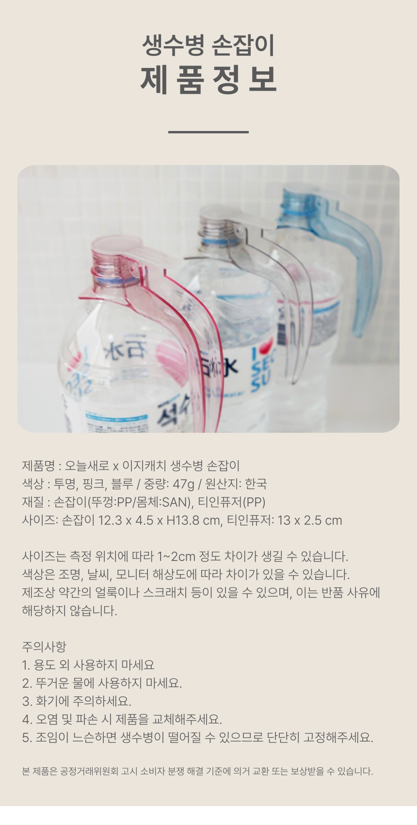 상세 이미지