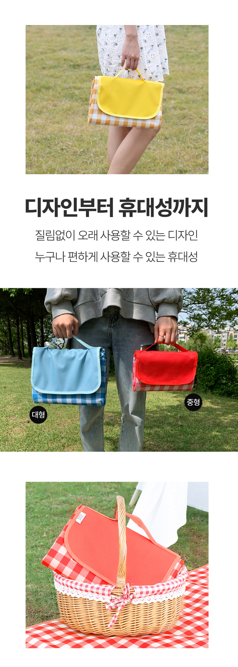 체크 피크닉 매트, 방수, 접이식, 가방 일체형, 옐로우, 중형, 150x130cm, 1개 상세 이미지 3