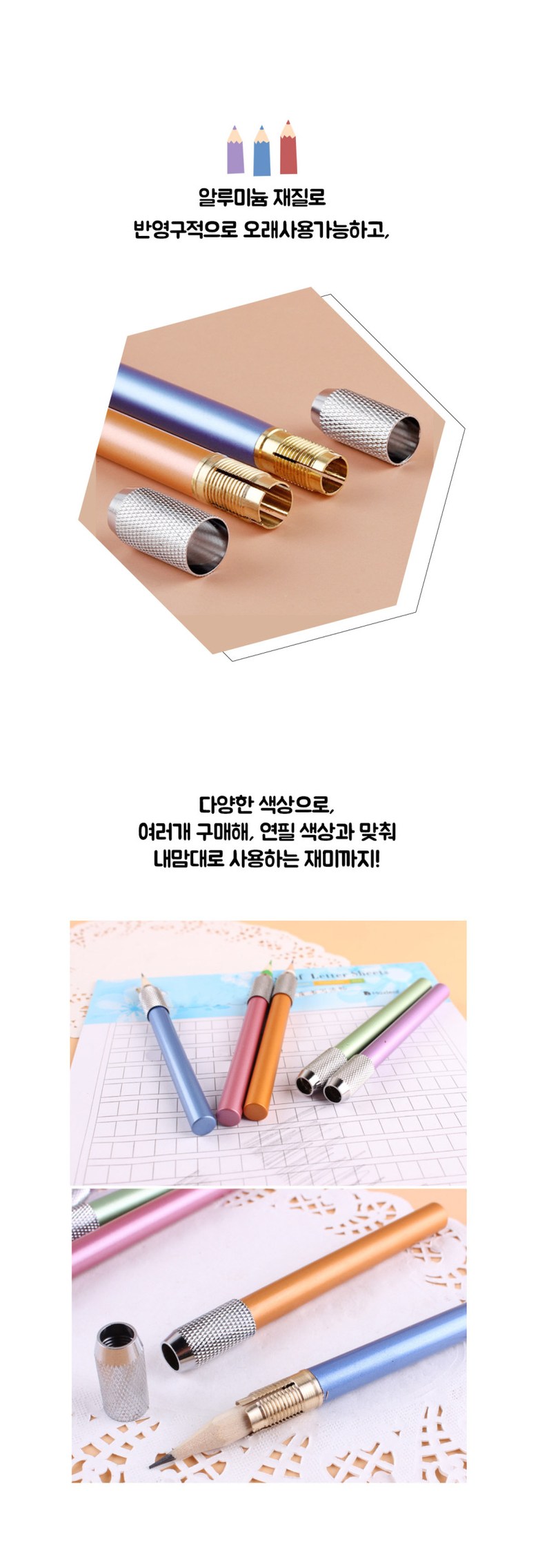 몽땅 연필 홀더, 혼합, 6개 상세 이미지 4